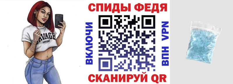гидра ONION  Новоузенск  Амфетамин Premium 
