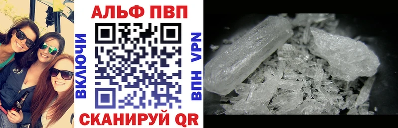 Alpha-PVP Соль  Новоузенск 