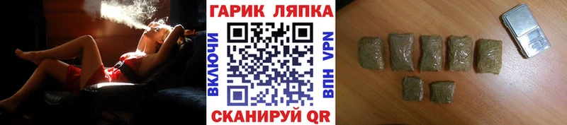 Гашиш ice o lator  Новоузенск 
