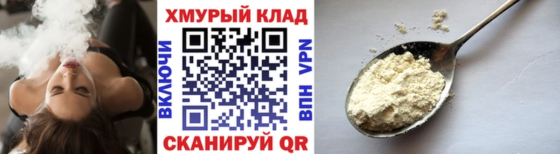 купить  сайты  Новоузенск  Героин VHQ 