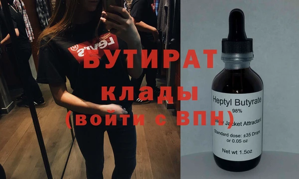 прущие грибы Бронницы