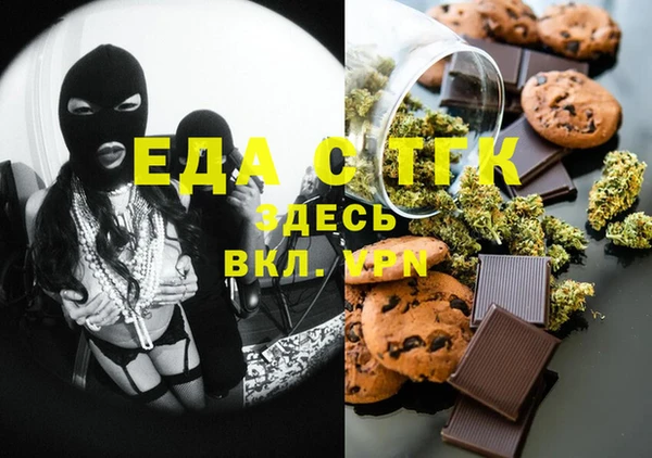 прущие грибы Бронницы