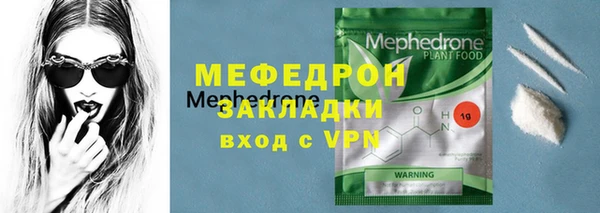 ALPHA PVP Бородино