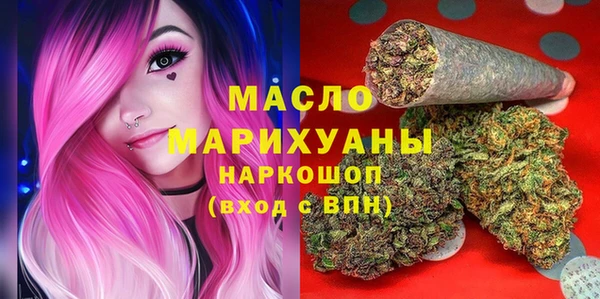 прущие грибы Бронницы
