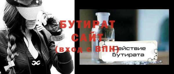 индика Бугульма