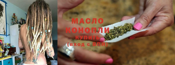 ALPHA PVP Бородино