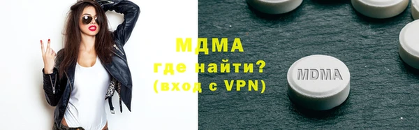 прущие грибы Бронницы