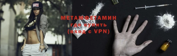 индика Бугульма
