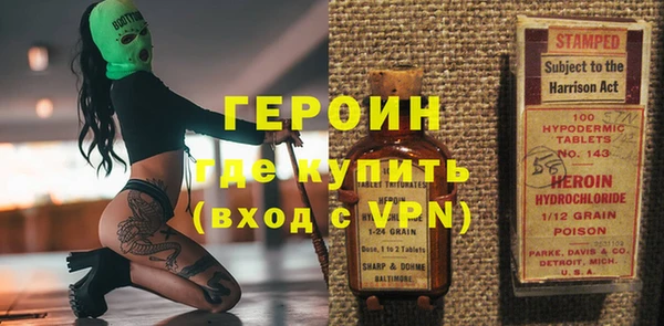 ALPHA PVP Бородино