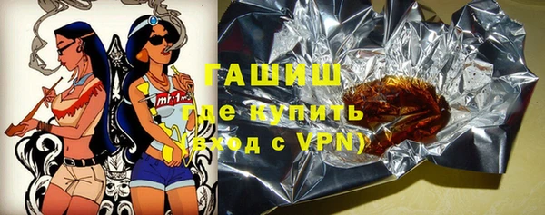 прущие грибы Бронницы