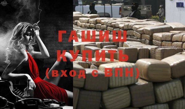 индика Бугульма