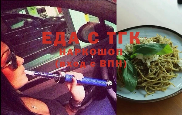 прущие грибы Бронницы
