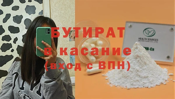 ALPHA PVP Бородино