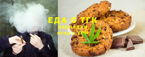 прущая мука Семилуки
