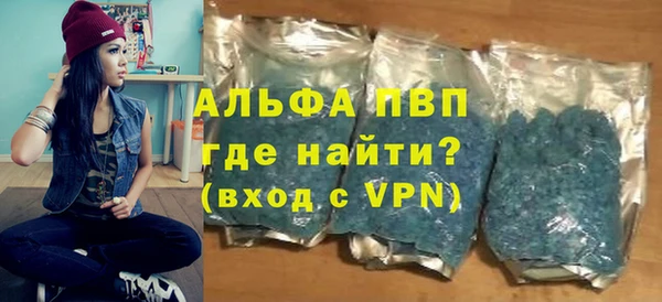 ALPHA PVP Бородино