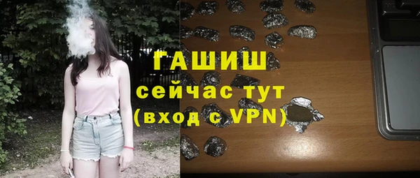 прущие грибы Бронницы