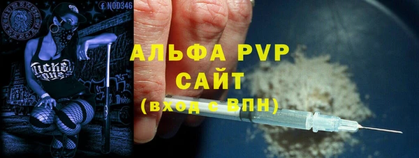 ALPHA PVP Бородино
