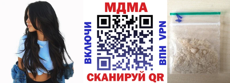МДМА кристаллы Новоузенск