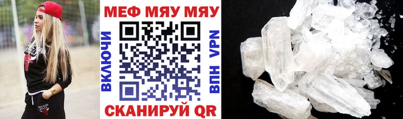 закладки  Новоузенск  МЯУ-МЯУ VHQ 