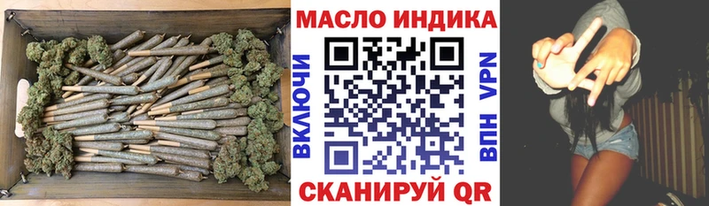 где купить наркоту Новоузенск Дистиллят ТГК Wax